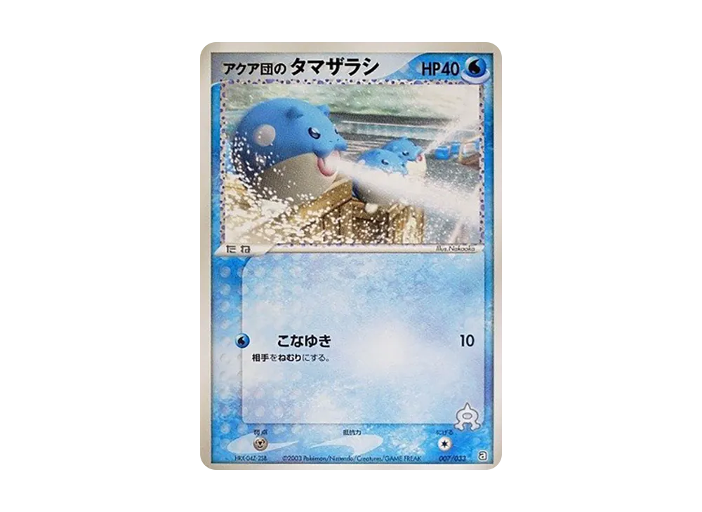 Team Aqua's Spheal [A 007/033](Pre-Built Deck "Aqua Team Half Deck W")