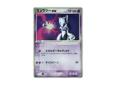 ポケモンカードゲーム ADV 第1弾 拡張パック 1ED ボックスの新品/中古 ポケモンカードゲーム ADV 第1弾 拡張パック 1ED ボックスの新品/中古