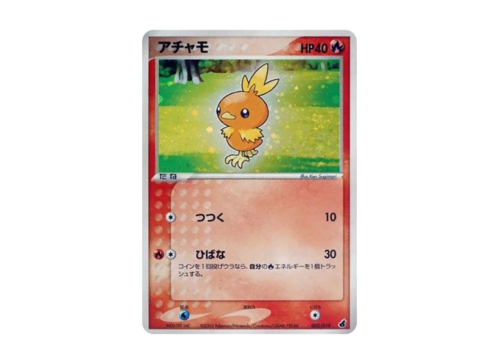 Torchic [ADV1-A 002/019](Pre-Built Starters "First Edition Torchic Deck Deck")
