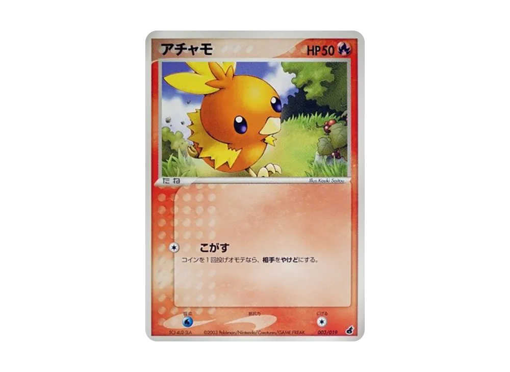 Torchic [ADV1-A 003/019](Pre-Built Starters "First Edition Torchic Deck Deck")