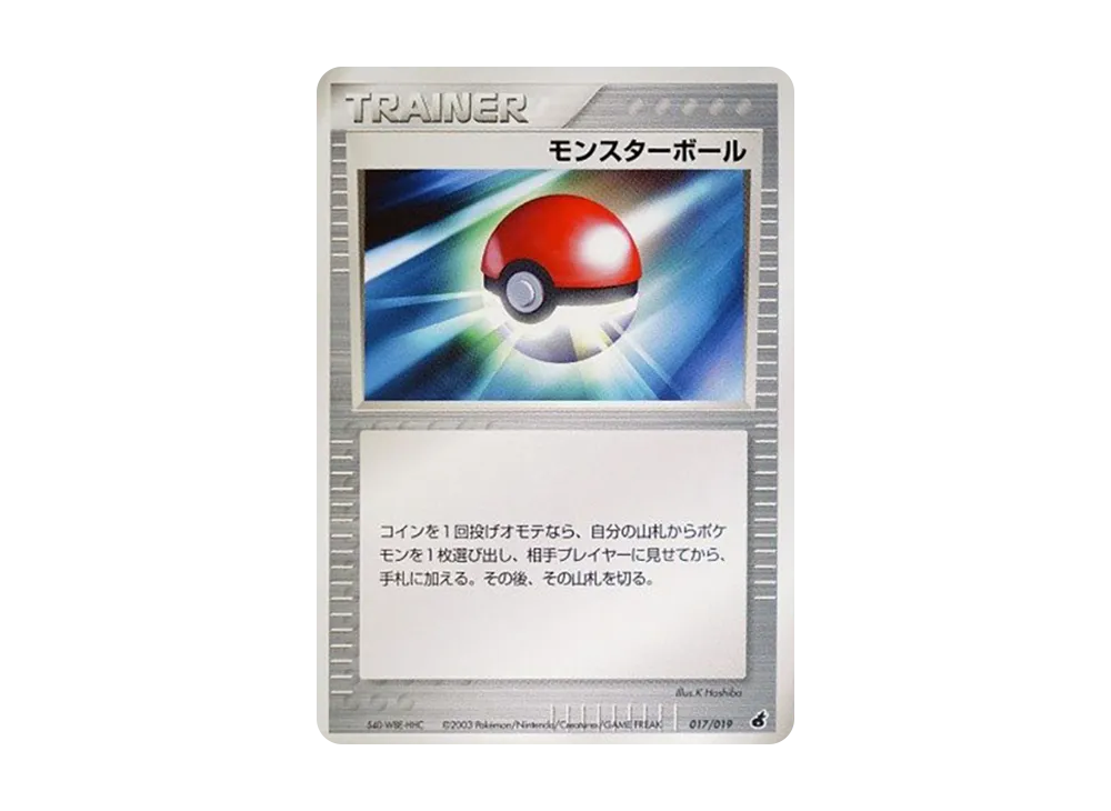 PSA9】アチャモ :1ED [ADV1-A 002/019](構築済みスターター「第1弾