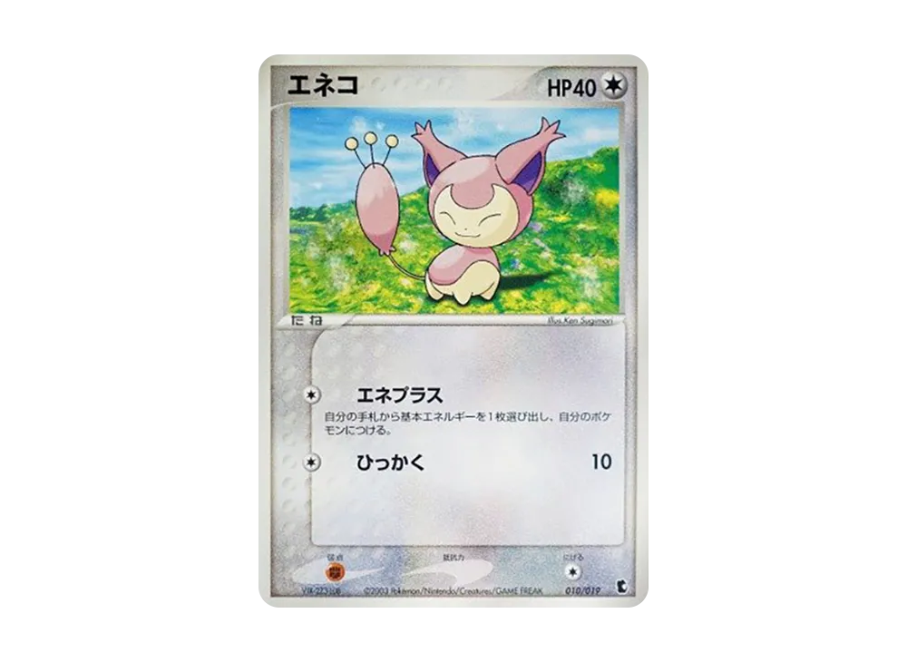 Skitty [ADV1-K 010/019](Pre-Built Starters "First Edition Treecko Deck")