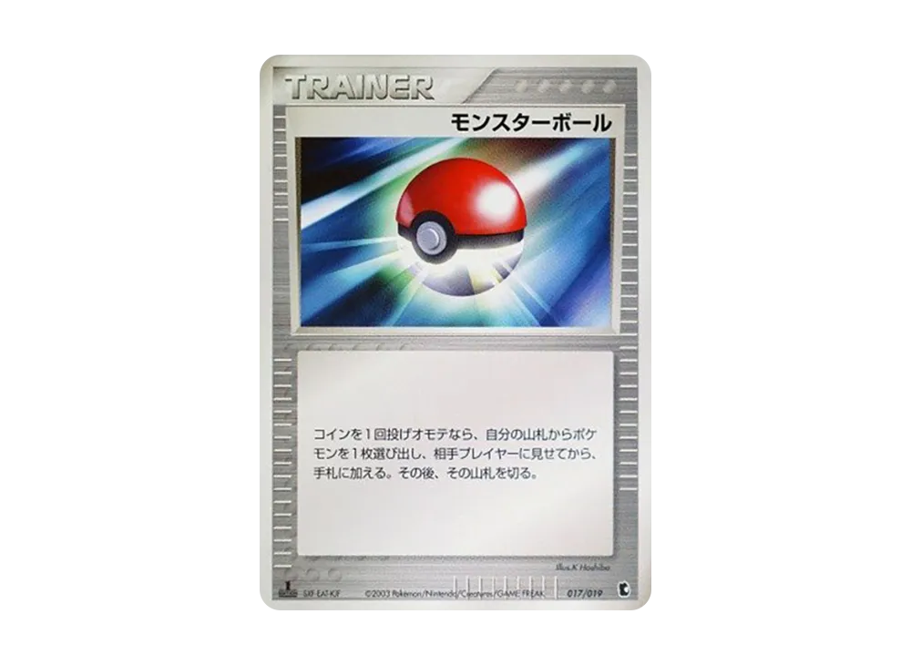 Poke Ball :1ED [ADV1-K 017/019](Pre-Built Starters "First Edition Treecko Deck")