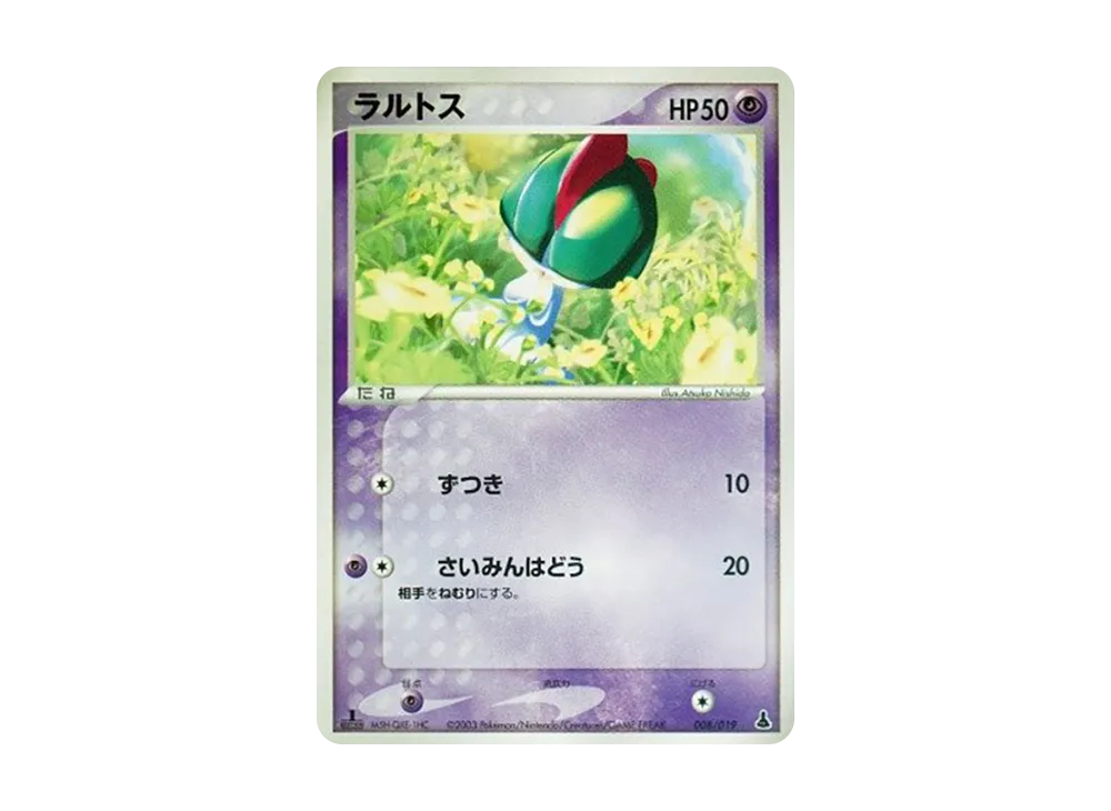 Ralts :1ED [ADV1-M 008/019](Pre-Built Starters "First Edition Mudkip Deck")