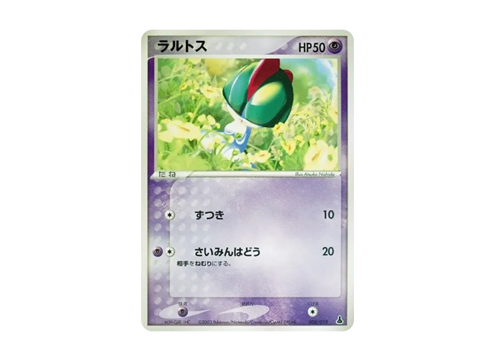 Ralts [ADV1-M 008/019](Pre-Built Starters "First Edition Mudkip Deck")