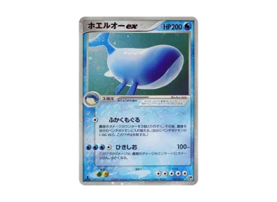 ポケモンカードゲーム ADV 第2弾 拡張パック 砂漠のきせき 再販 パック ポケモンカードゲーム ADV 第2弾 拡張パック 砂漠のきせき 再販 パック