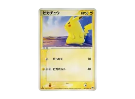pkmn-tcg-7306126-yu.webp?size=s pkmn-tcg-7306126-yu.webp?size=s