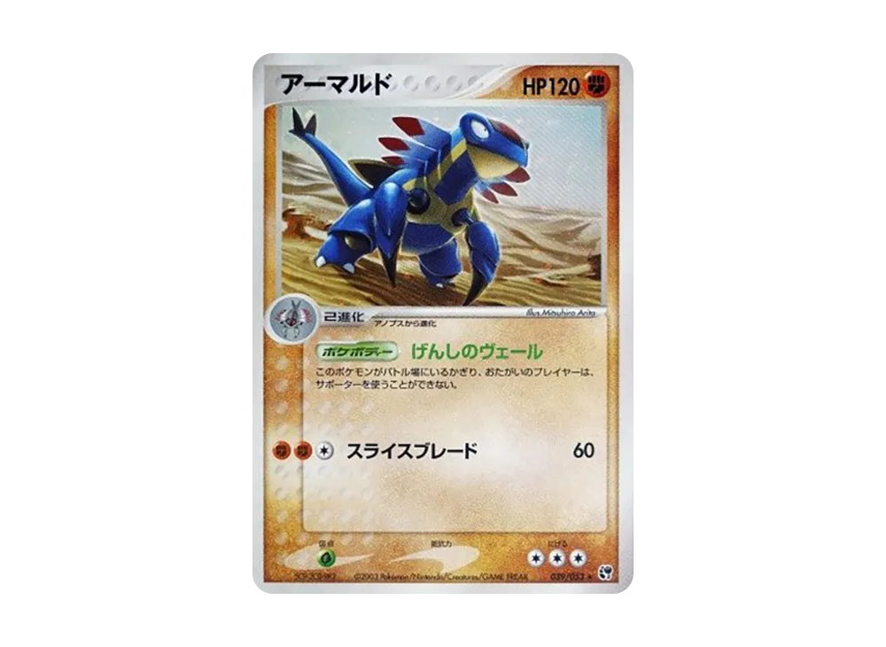 コダック 砂漠のきせき psa10 ポケモンカード ADV ポケモンカード コダック 砂漠のきせき コダック psa10 - メルカリ