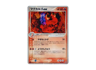 ポケモンカードゲーム ADV 第3弾 拡張パック 天空の覇者 再販 ボックス ポケモンカードゲーム ADV 第3弾 拡張パック 天空の覇者 再販 ボックス