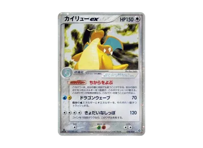 ポケモンカードゲーム ADV 第3弾 拡張パック 天空の覇者 再販 パック ポケモンカードゲーム ADV 第3弾 拡張パック 天空の覇者 再販 パック