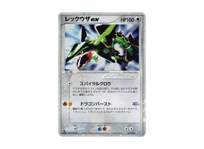 ポケモンカードゲーム ADV 第3弾 拡張パック 天空の覇者 再販 ボックス ポケモンカードゲーム ADV 第3弾 拡張パック 天空の覇者 再販 ボックス
