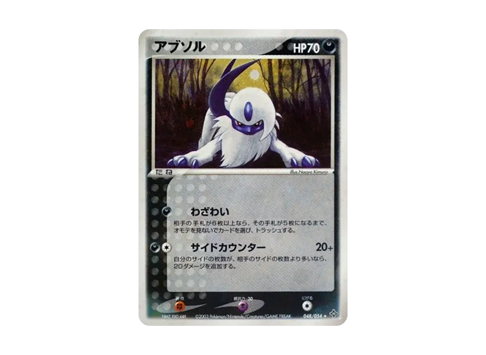 ポケモンカードゲーム ADV 第3弾 拡張パック 天空の覇者 再販 ボックス