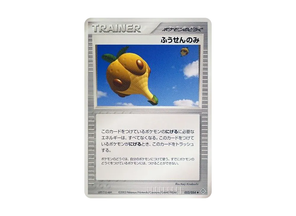 TV Reporter [ADV3 053/054](Expansion Pack Vol.3 "Champion of the Sky")