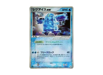 ポケモンカードゲーム ADV 第4弾拡張パック とかれた封印 再販 パック ポケモンカードゲーム ADV 第4弾拡張パック とかれた封印 再販 パック