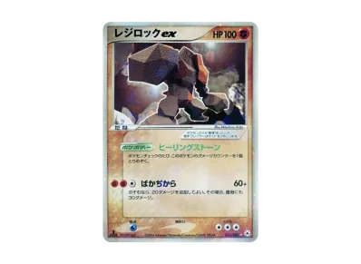 ポケモンカードゲーム ADV 第4弾拡張パック とかれた封印 再販 パック ポケモンカードゲーム ADV 第4弾拡張パック とかれた封印 再販 パック