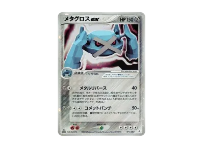 ポケモンカードゲーム ADV 第4弾拡張パック とかれた封印 再販 パック ポケモンカードゲーム ADV 第4弾拡張パック とかれた封印 再販 パック