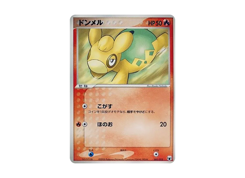 DONメル [PCG-MR 001/015](禮物盒「ミュウ・ルカリオver. グラエナexデッキ」)
