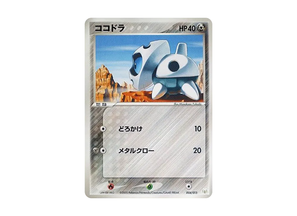 ココ龍 [PCG-MR 004/015](禮物盒「ミュウ・ルカリオver. 伝承のルカリオexデッキ」)