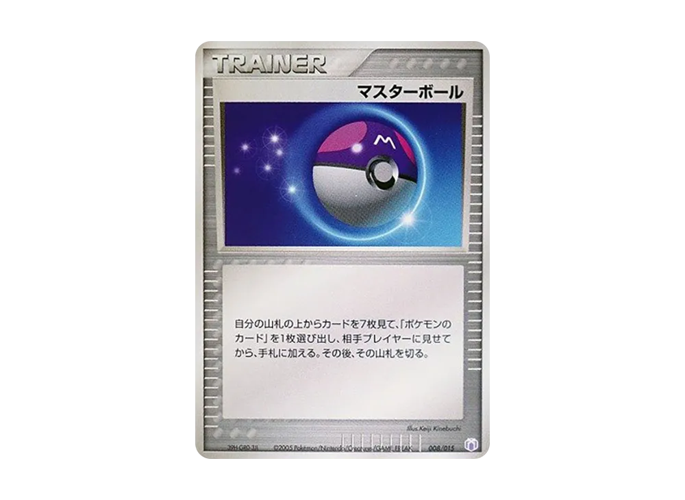 マ星ボール [PCG-MR 008/015](禮物盒「ミュウ・ルカリオver. ミュウexデッキ」)