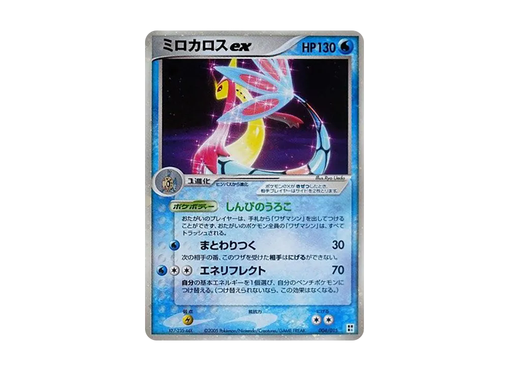 pkmn-tcg-7306899-yu.webp