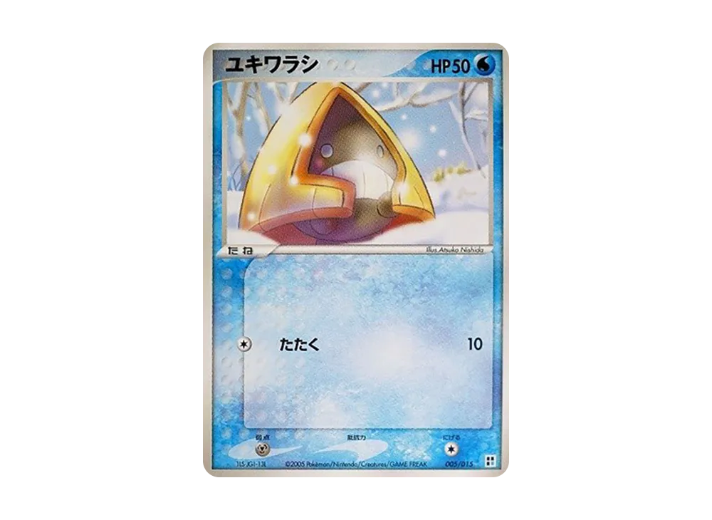 雪童子 [PCG 005/015](快速組建包「屬性單位:水」)