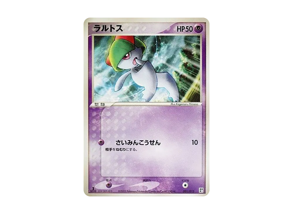 拉魯拉絲 :1ED [PCG 001/015](快速組建包「屬性單位:超」)