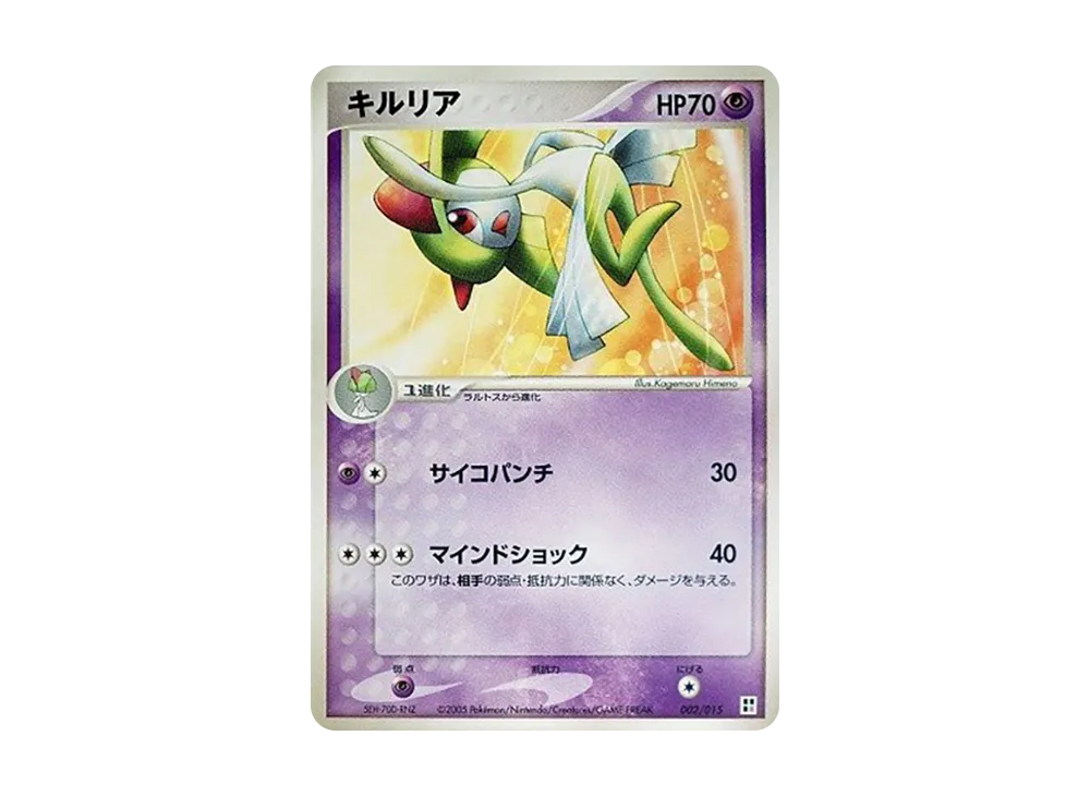 奇魯莉安 [PCG 002/015](快速組建包「屬性單位:超」)