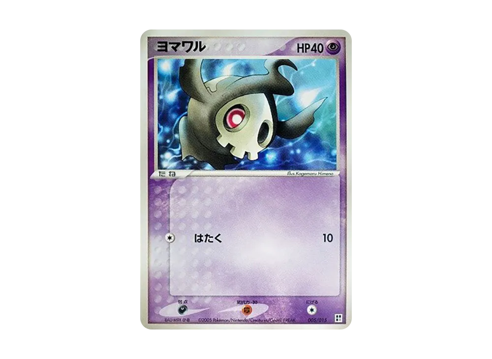 夜巡靈 [PCG 005/015](快速組建包「屬性單位:超」)