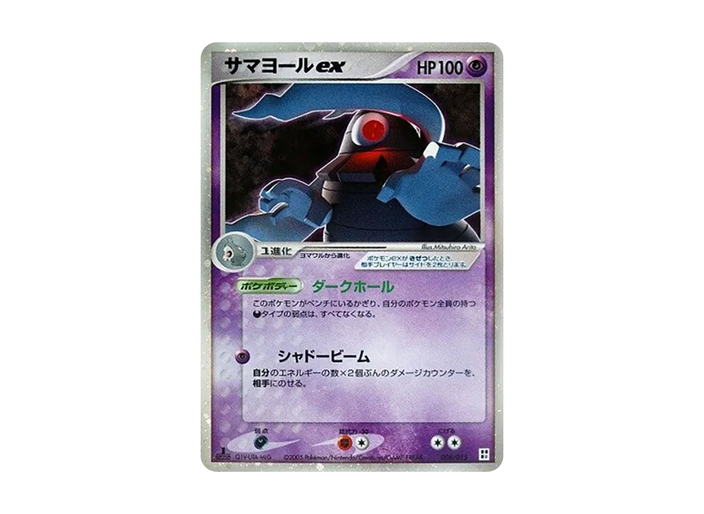 彷徨夜靈ex :1ED [PCG 006/015](快速組建包「屬性單位:超」)
