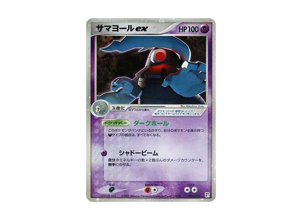 彷徨夜靈ex [PCG 006/015](快速組建包「屬性單位:超」)