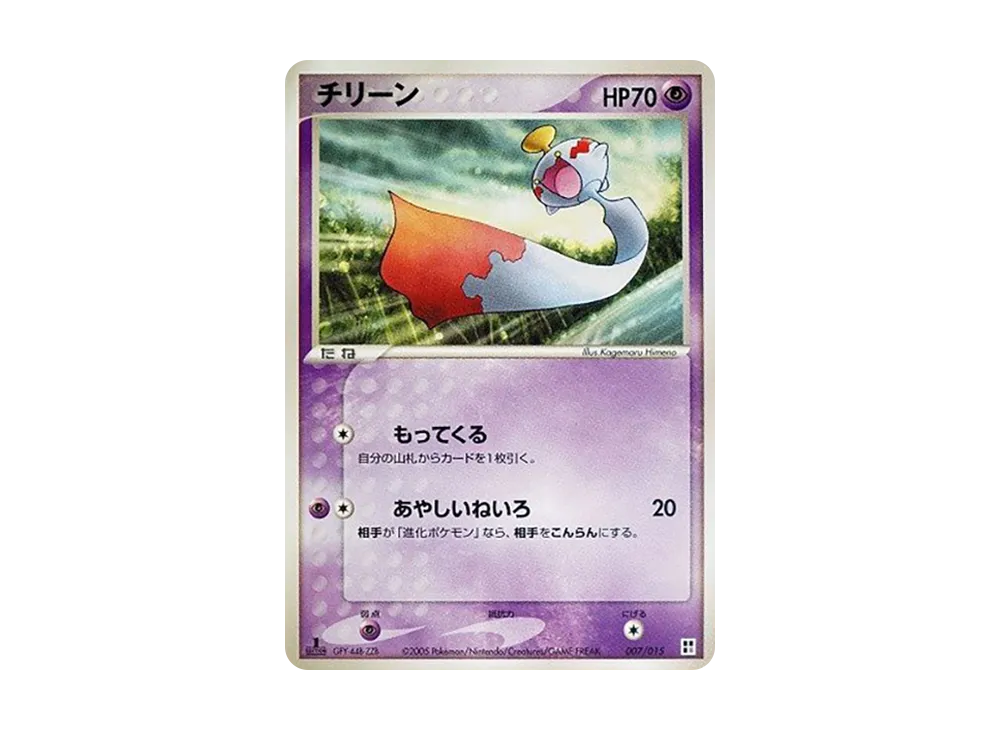 風鈴鈴 :1ED [PCG 007/015](快速組建包「屬性單位:超」)