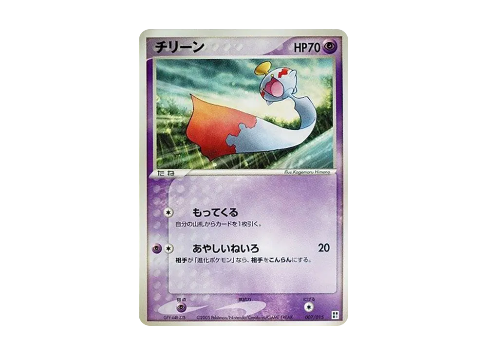 風鈴鈴 [PCG 007/015](快速組建包「屬性單位:超」)