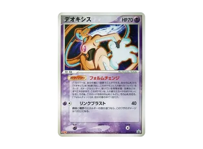 ポケモンカードゲーム R団のペルシアンex 036/PCG-P プロモ ロケット団 ポケモンカードゲーム R団のペルシアンex 036/PCG-P プロモ ロケット団
