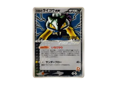 pkmn-tcg-7307046-na.webp?size=m pkmn-tcg-7307046-na.webp?size=m