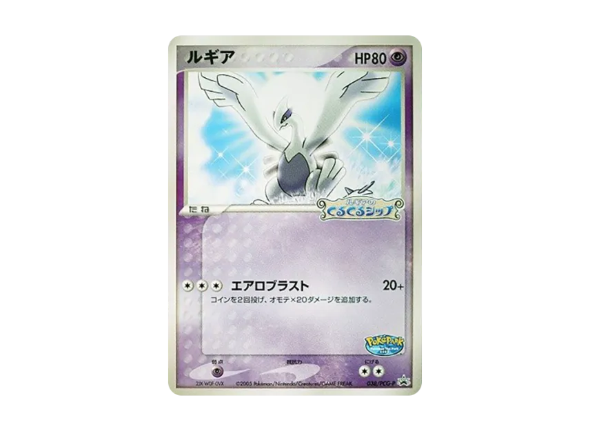 pkmn-tcg-7307058-yu.webp?size=l pkmn-tcg-7307058-yu.webp?size=l
