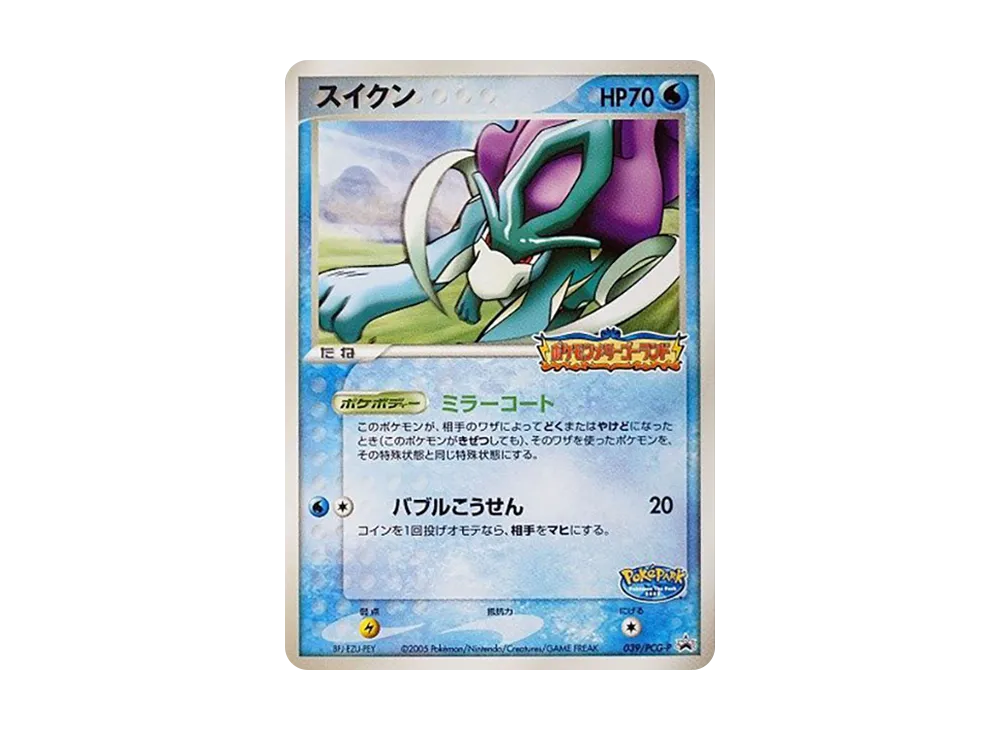 ポケパークのアチャモ 047/PCG-P プロモ ポケパークのアチャモ 047/PCG-P プロモ - メルカリ