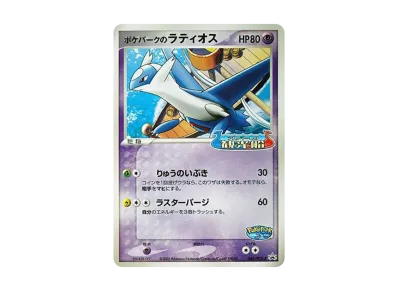 希少】デオキシス δ PROMO プロモ 129/PCG-P デルタ種 希少 希少】デオキシス δ PROMO プロモ 129/PCG-P デルタ種 希少