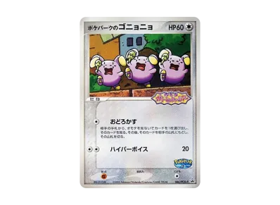 デオキシス 4枚 PROMO PCG-P プロモカード 019/PCG-P デオキシス P デオキシス 4枚 PROMO PCG-P プロモカード 019/PCG-P デオキシス P