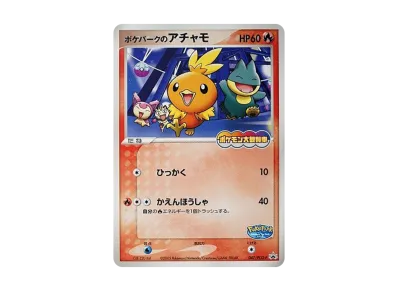 ラルースのゴンベ PSA10 ポケモンセンタートウキョー ポケモンカード ラルースのゴンベ PSA10 ポケモンセンタートウキョー ポケモンカード