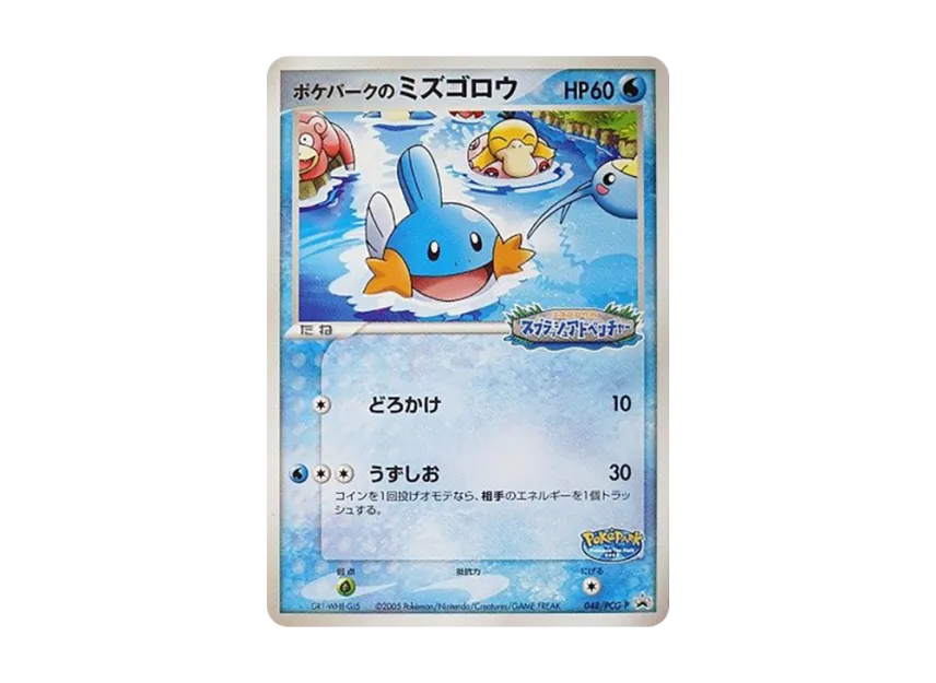 pkmn-tcg-7307068-yu.webp?size=l pkmn-tcg-7307068-yu.webp?size=l