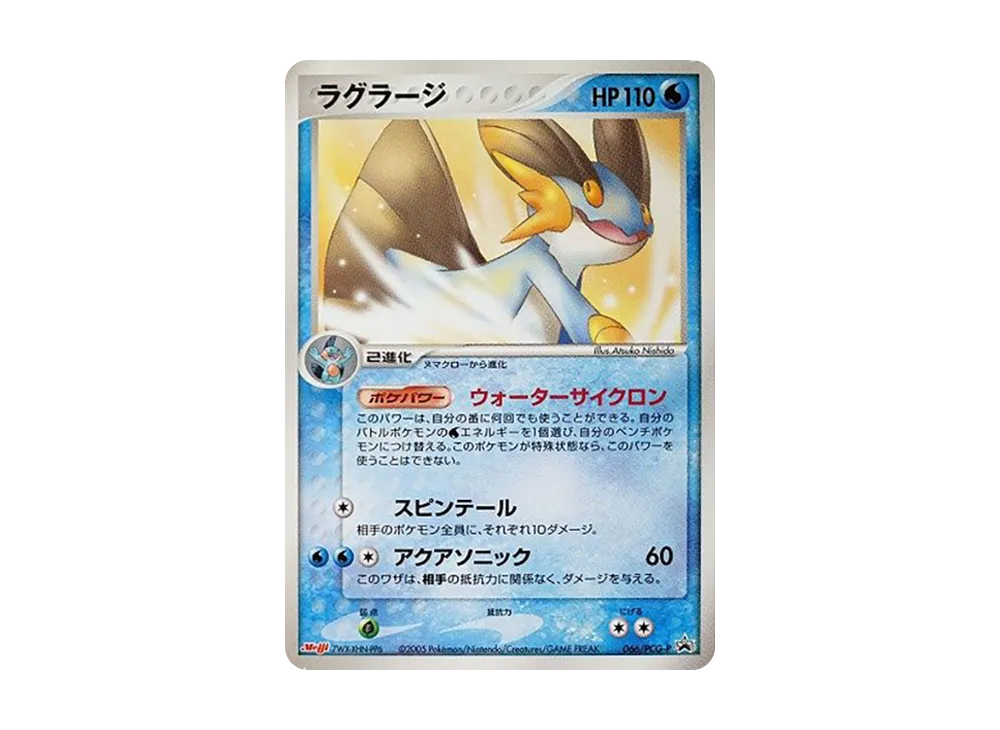 PSA10】ルギアex: プロモ[PCG-P 031/PLAY](プロモーションカード「第4