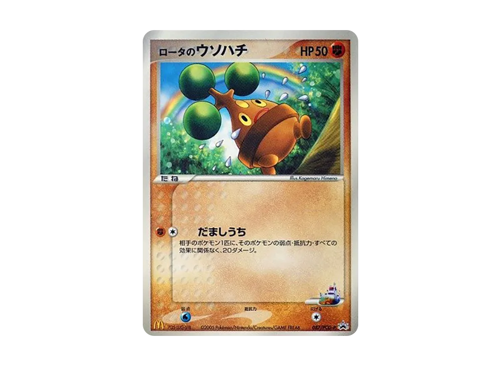 collectable pokemon cards Amazon.com: 5 Pokemon Ultra Rare Card Lot - V, Gx, ex, Assorted Variety main image 1