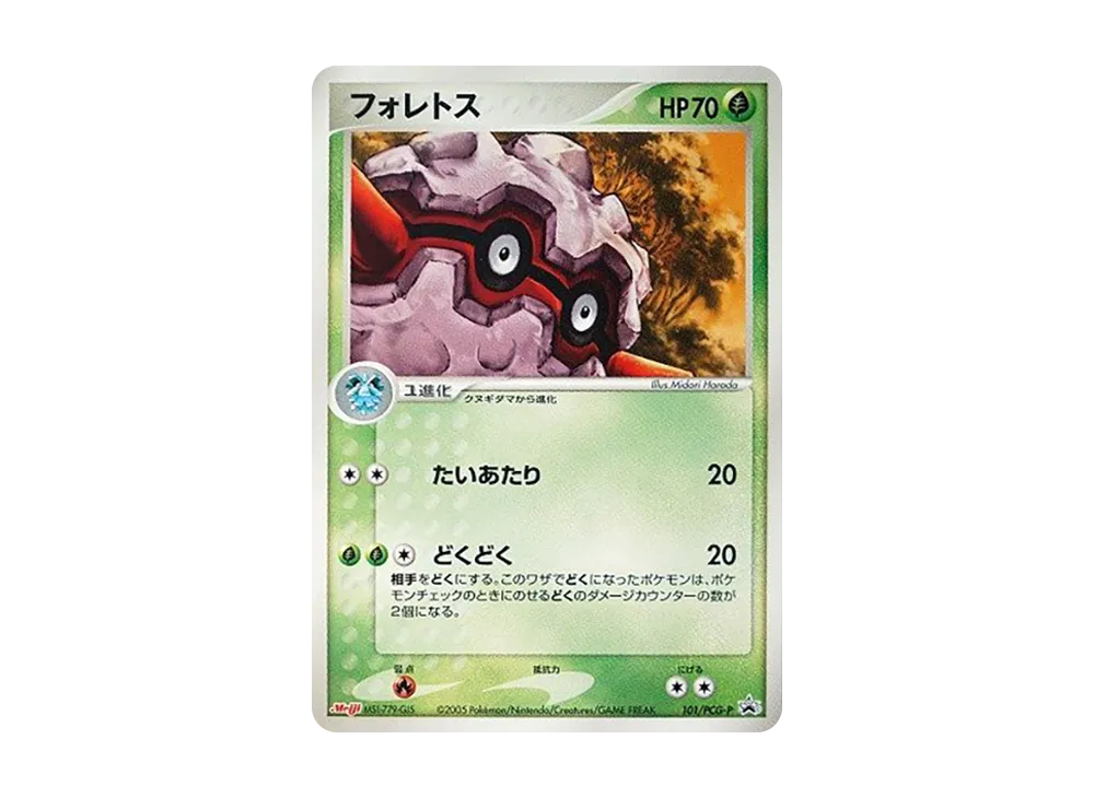 Forretress P [PCG-P 101](Promotional Cards "Meiji Seika Pokemon Chocolate Snack Vol. 4 October 2005")