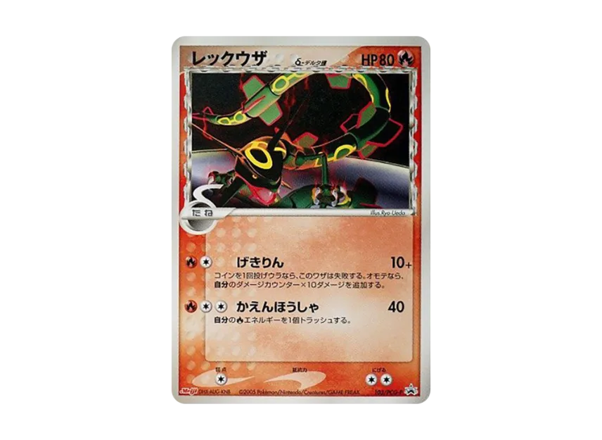 chocolate pokemon cards Pop It! Candy Snack POG Card Thing Surprise them with a birthday gift 2008 Pokemon Japanese Munchlax Meiji