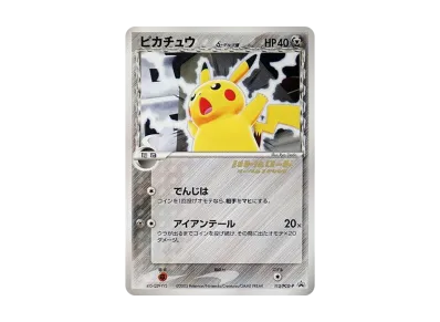 pkmn-tcg-7307124-yu.webp?size=m pkmn-tcg-7307124-yu.webp?size=m