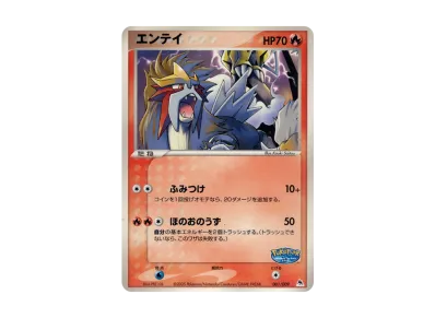ピカチュウ ポケパークのミズゴロウ ポケパークプレミアムファイル 003 ピカチュウ ポケパークのミズゴロウ ポケパークプレミアムファイル 003