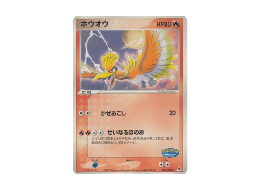 pkmn-tcg-7307198-of.webp?size=l pkmn-tcg-7307198-of.webp?size=l