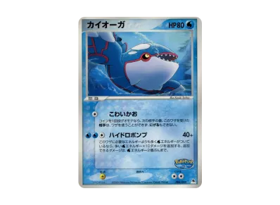 ルギア ポケパークプレミアムファイル 006/009 ルギア ポケパーク ルギア ポケパークプレミアムファイル 006/009 ルギア ポケパーク