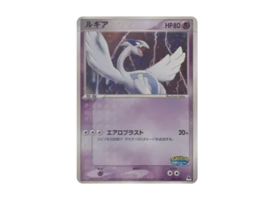 PSA8 ポケパークのゴンベ 008/009 プレミアムファイルフォレストシート PSA8 ポケパークのゴンベ 008/009 プレミアムファイルフォレストシート