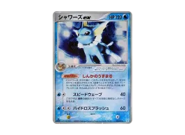 pkmn-tcg-7307240-yu.webp?size=s pkmn-tcg-7307240-yu.webp?size=s
